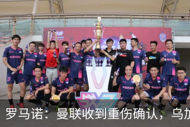 罗马诺：曼联收到重伤确认，乌加特的未来已被完全搁置