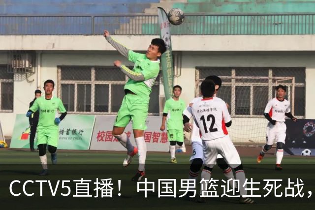 CCTV5直播！中国男篮迎生死战，全华班PK2大归化，输球将无缘世界杯